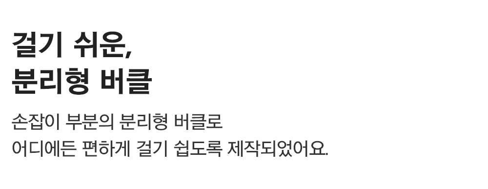 [무료배송] 아띠지기 길이조절 핸즈프리 멀티 리드줄 15종 22번째