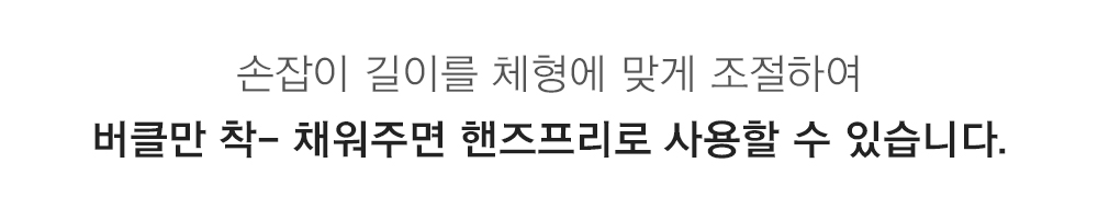 [무료배송] 아띠지기 길이조절 핸즈프리 멀티 리드줄 15종 20번째