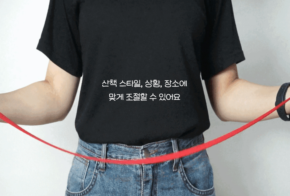 [무료배송] 아띠지기 길이조절 핸즈프리 멀티 리드줄 15종 9번째