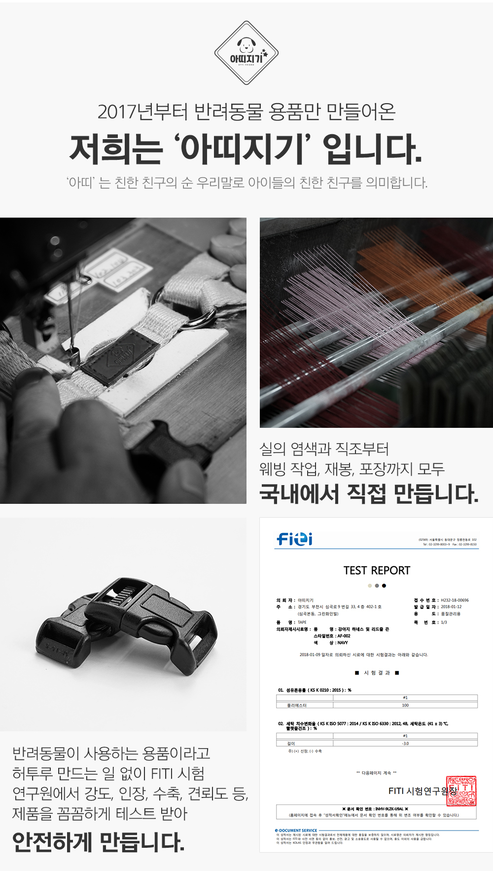 [무료배송] 아띠지기 길이조절 핸즈프리 멀티 리드줄 15종 30번째