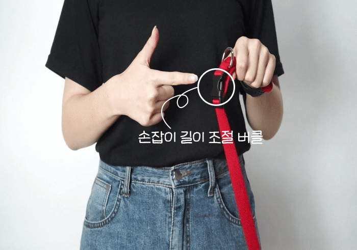 [무료배송] 아띠지기 길이조절 핸즈프리 멀티 리드줄 15종 12번째