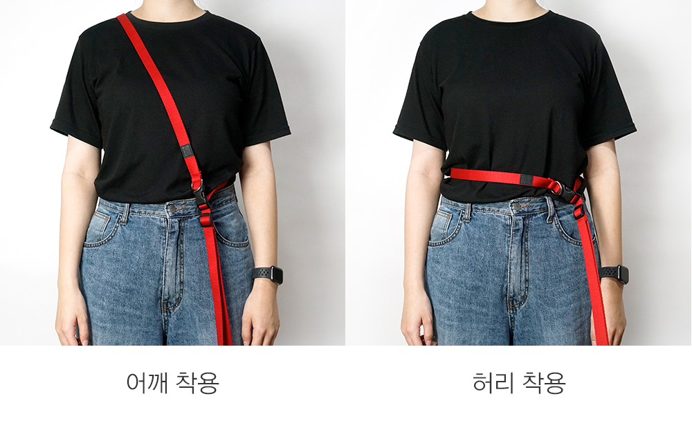 [무료배송] 아띠지기 길이조절 핸즈프리 멀티 리드줄 15종 21번째