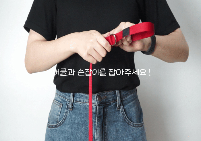[무료배송] 아띠지기 길이조절 핸즈프리 멀티 리드줄 15종 13번째