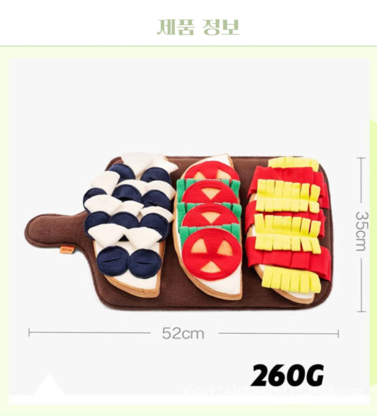 [무료배송] 예보들 독 피자 다단계 노즈워크 매트 6번째