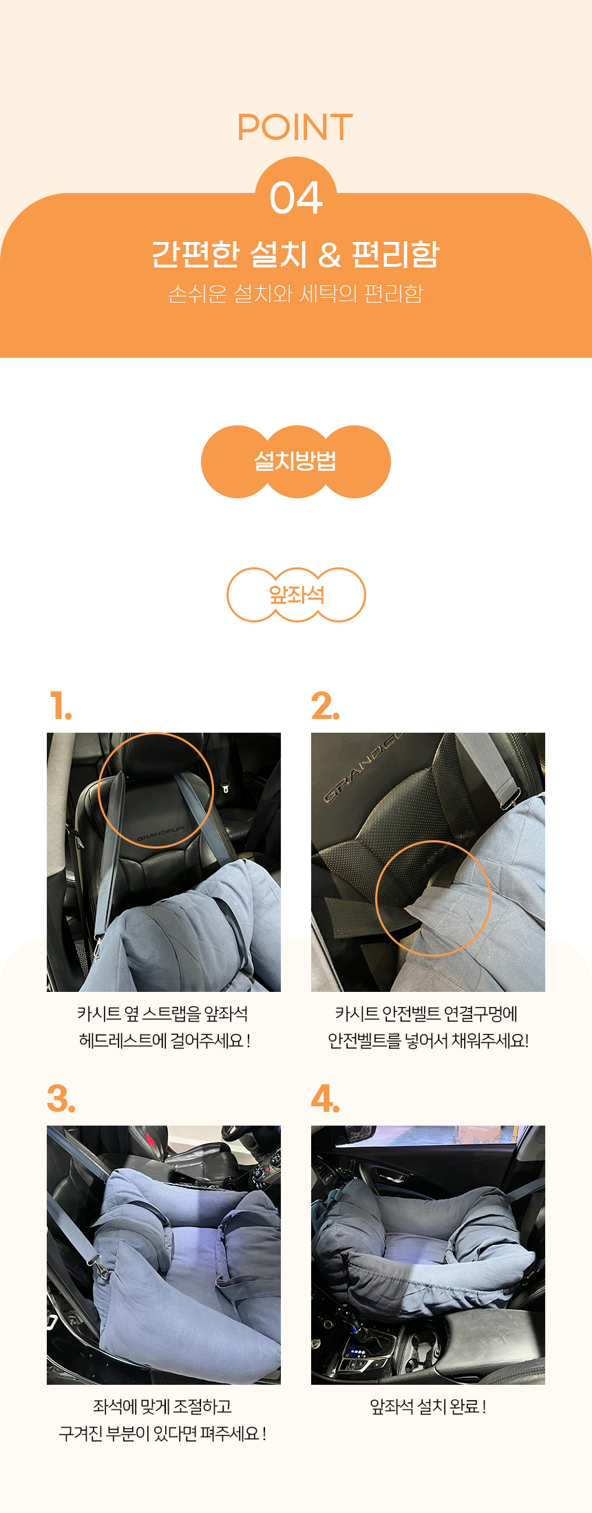 [NEW신상][무료배송] 개과천선 루시 카시트 (애쉬 블루 / 베얼리 로즈) 14번째