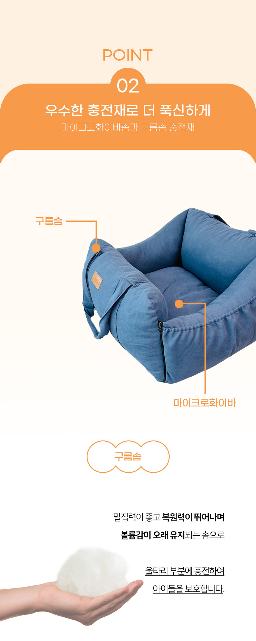 [NEW신상][무료배송] 개과천선 루시 카시트 (애쉬 블루 / 베얼리 로즈) 8번째