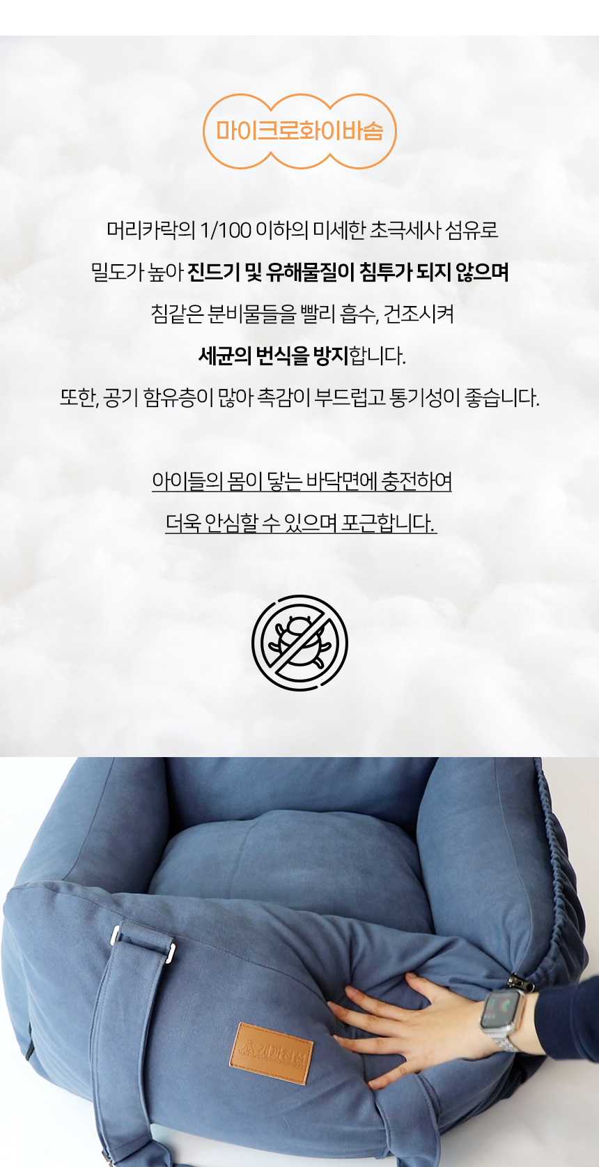 [NEW신상][무료배송] 개과천선 루시 카시트 (애쉬 블루 / 베얼리 로즈) 9번째