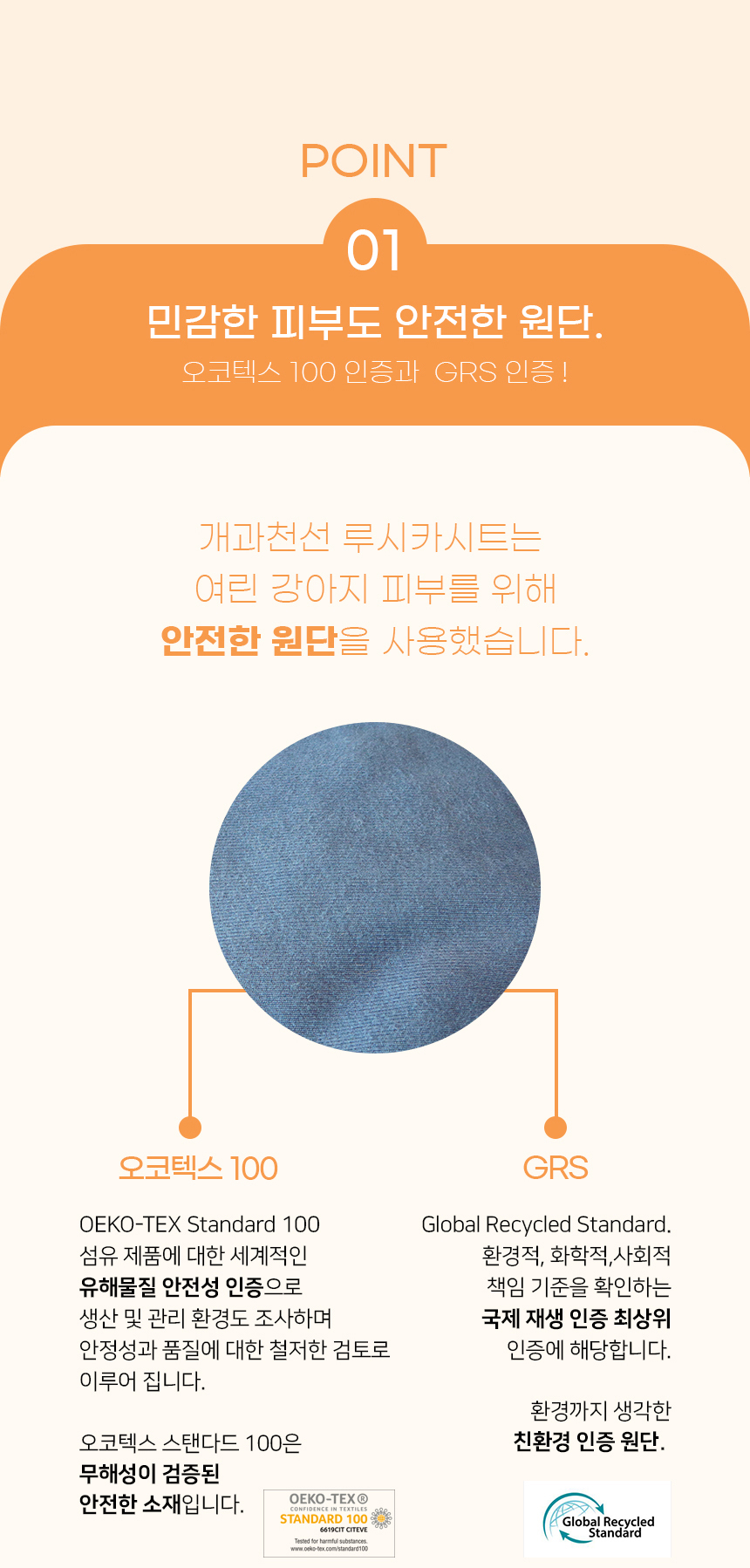 [NEW신상][무료배송] 개과천선 루시 카시트 (애쉬 블루 / 베얼리 로즈) 6번째
