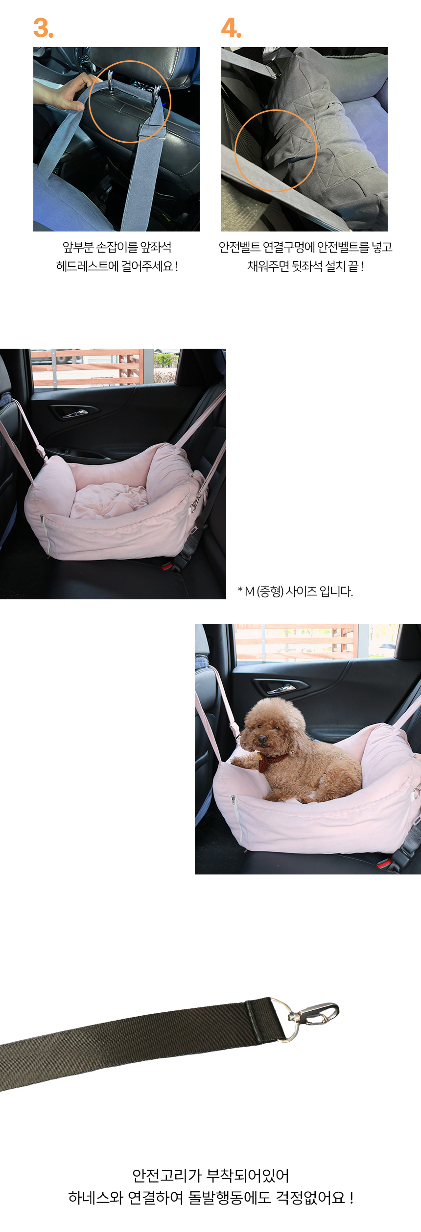 [NEW신상][무료배송] 개과천선 루시 카시트 (애쉬 블루 / 베얼리 로즈) 16번째