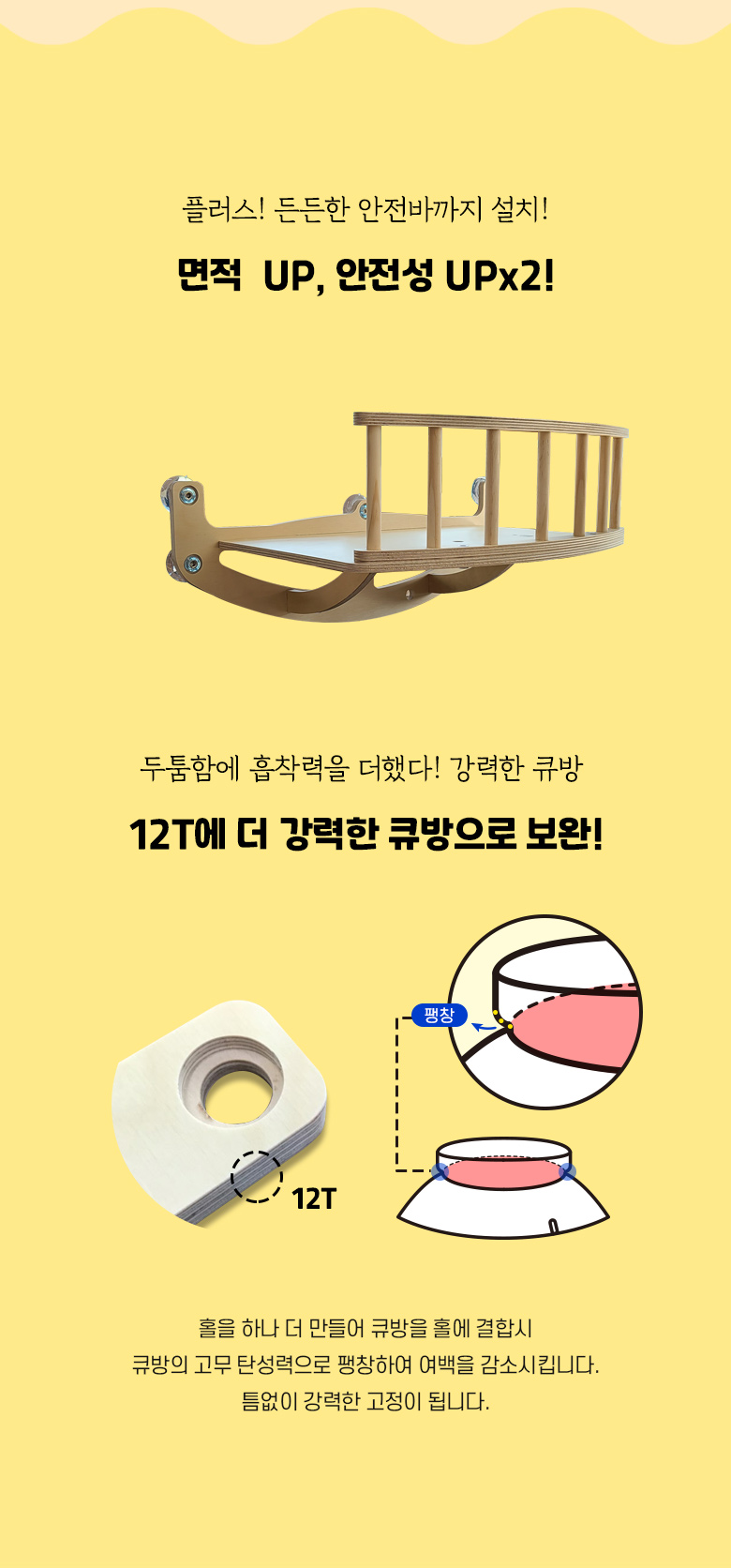 [무료배송] 모넬로 윈도우 캣타워 고양이 대형 캣워커 GO20220 6번째