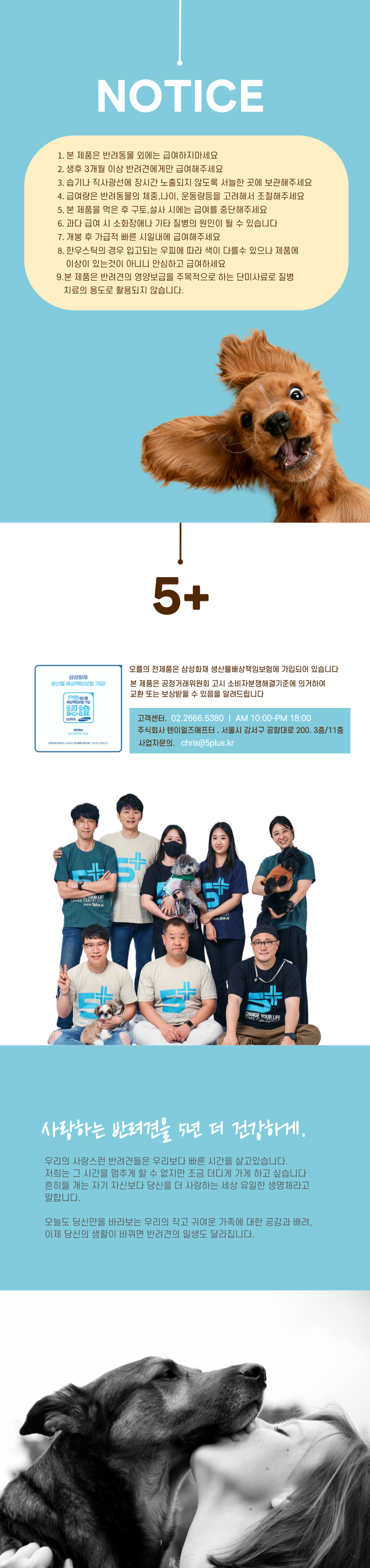 [무료배송] 오플 독 젠틀 빅독츄 닭고기 130g 6번째