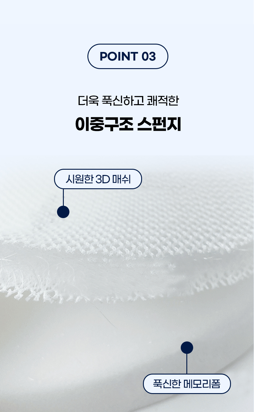 [NEW신상][무료배송] 개과천선 디앤비 쿨 방석 (아이보리/블루) 14번째