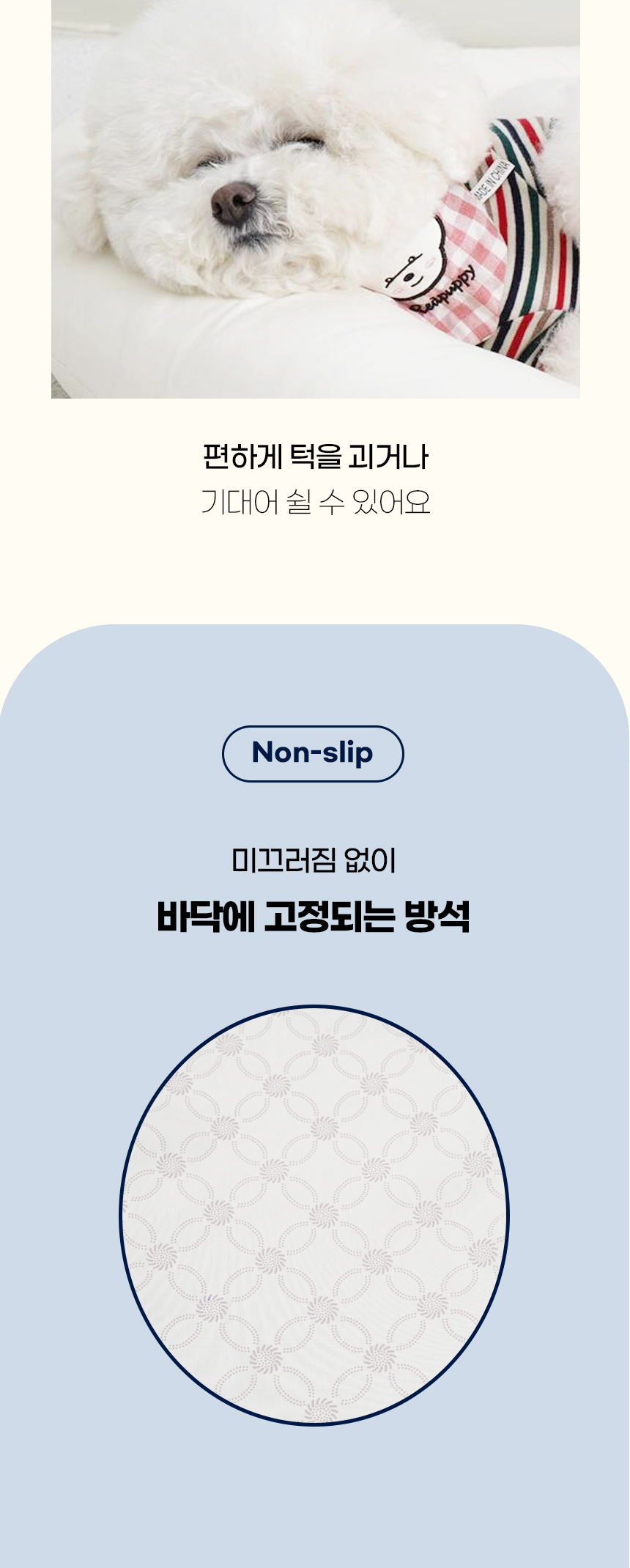 [NEW신상][무료배송] 개과천선 디앤비 쿨 방석 (아이보리/블루) 18번째