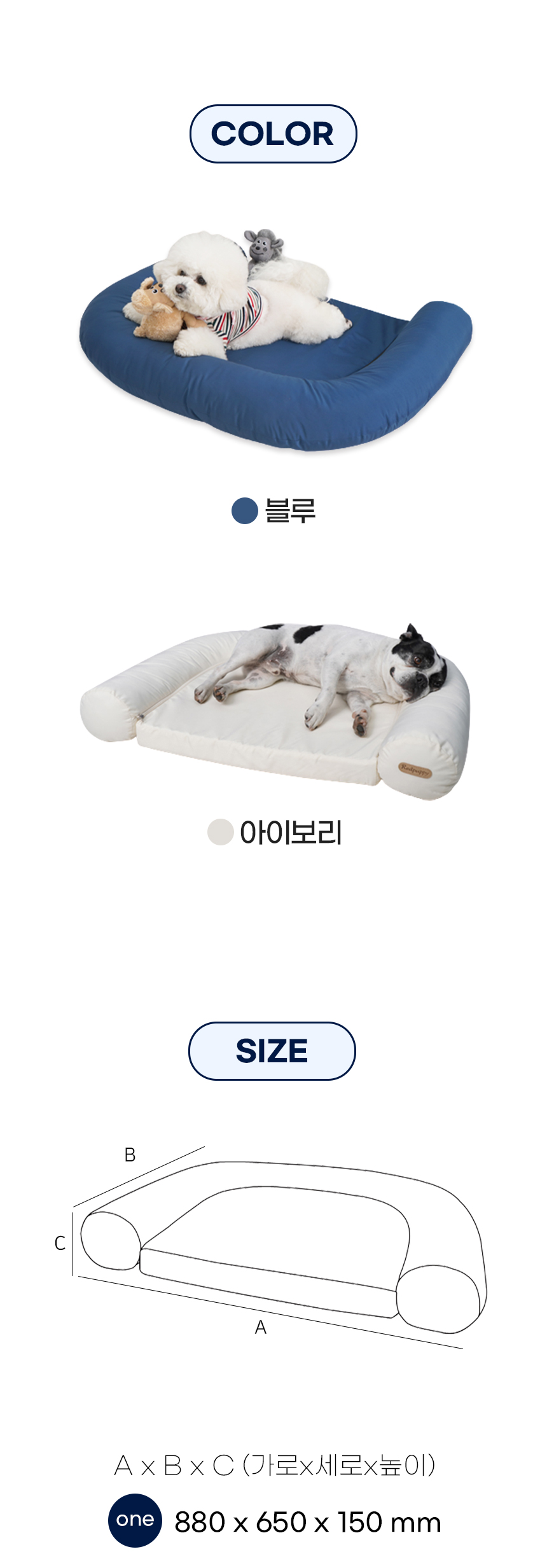 [NEW신상][무료배송] 개과천선 디앤비 쿨 방석 (아이보리/블루) 20번째