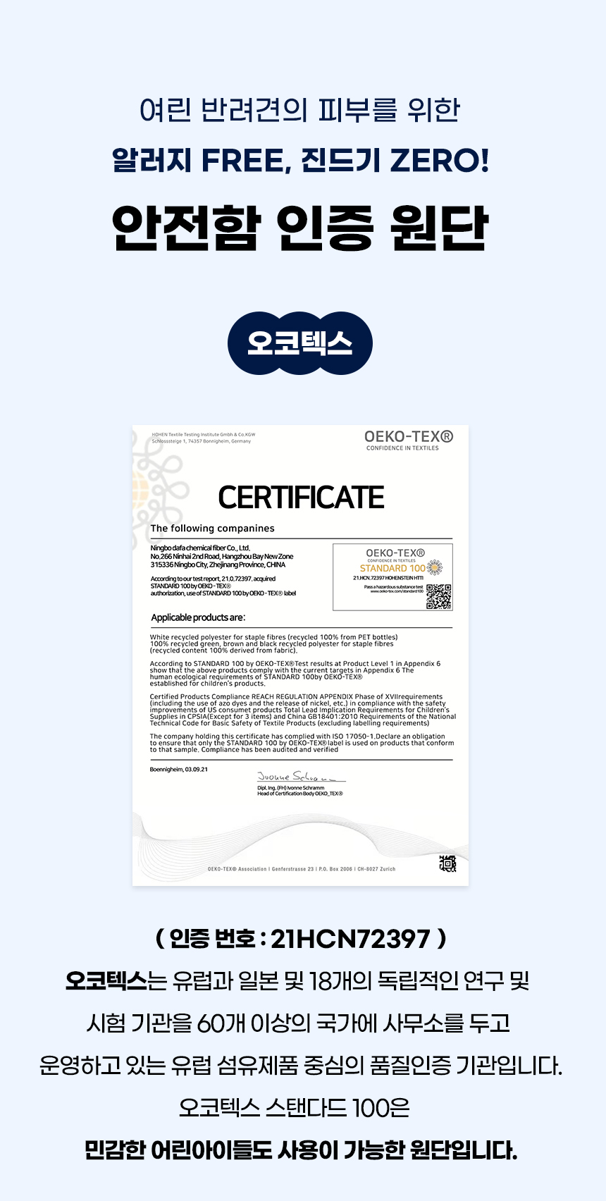 [NEW신상][무료배송] 개과천선 디앤비 쿨 방석 (아이보리/블루) 7번째