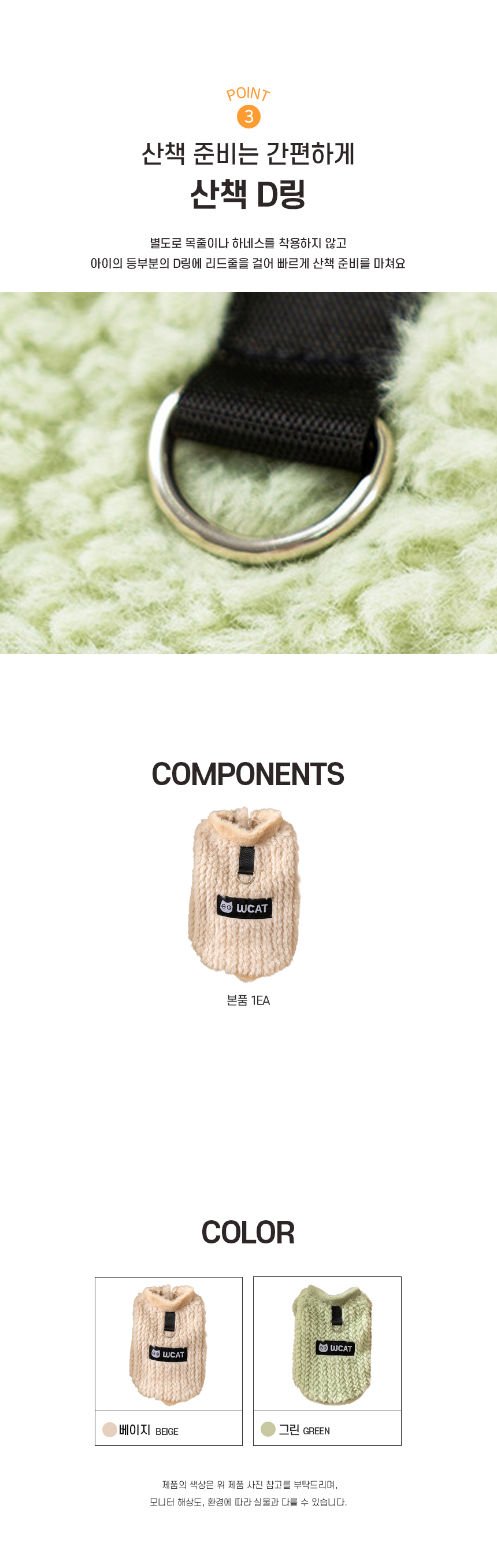 [NEW신상][무료배송] 개과천선 러피나 벨벳탑 4번째