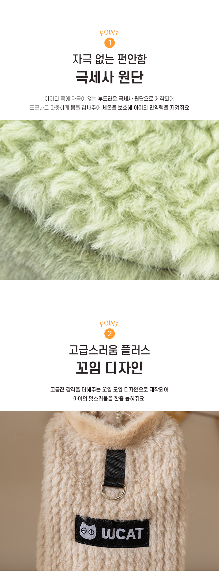 [NEW신상][무료배송] 개과천선 러피나 벨벳탑 3번째