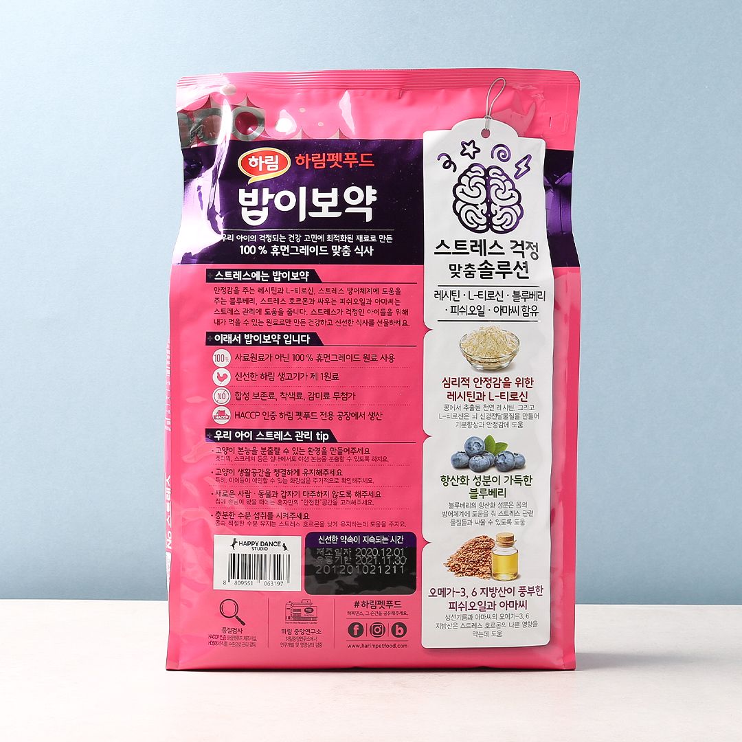 [사료샘플] 밥이보약 캣 NO 스트레스 50g 5번