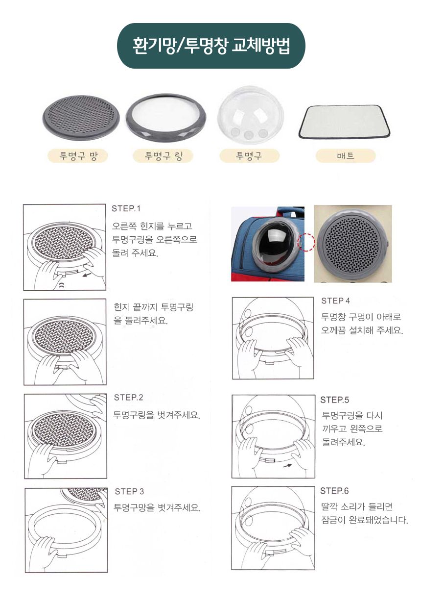 스페이스캣 우주선 이동가방 백팩 베이지/D그레이/네이비/퍼플  4번째