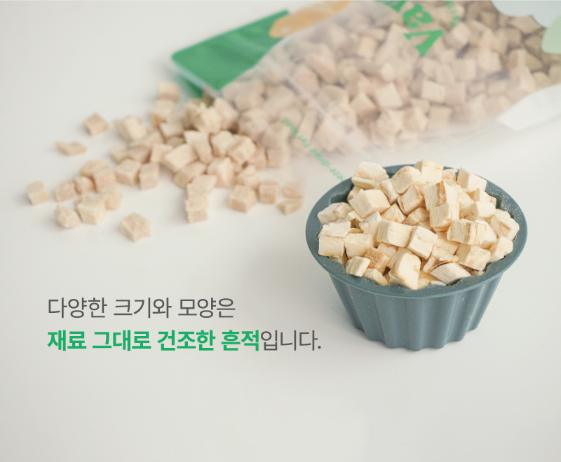 [무료배송] 바야 동결건조 미니 큐브 참치트릿 150g 6번째