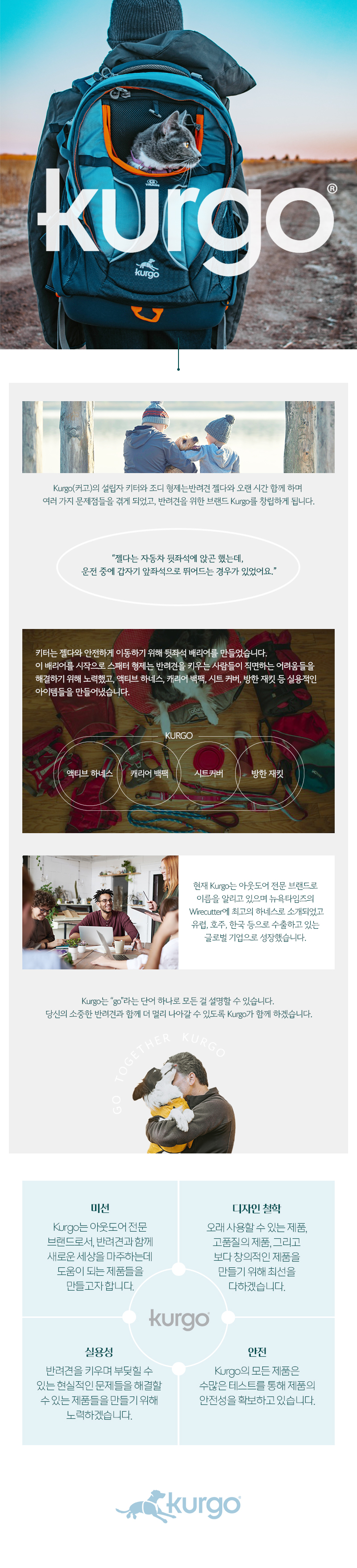 [무료배송] 커고 K9 럭색 1번째