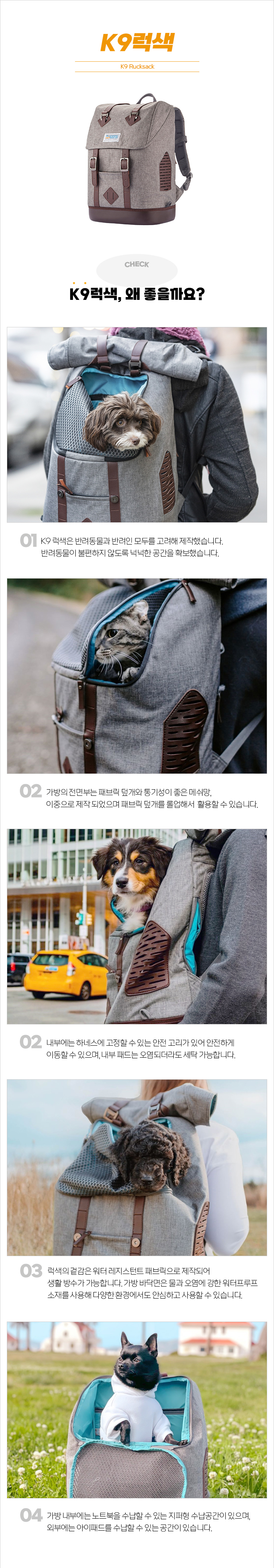 [무료배송] 커고 K9 럭색 2번째