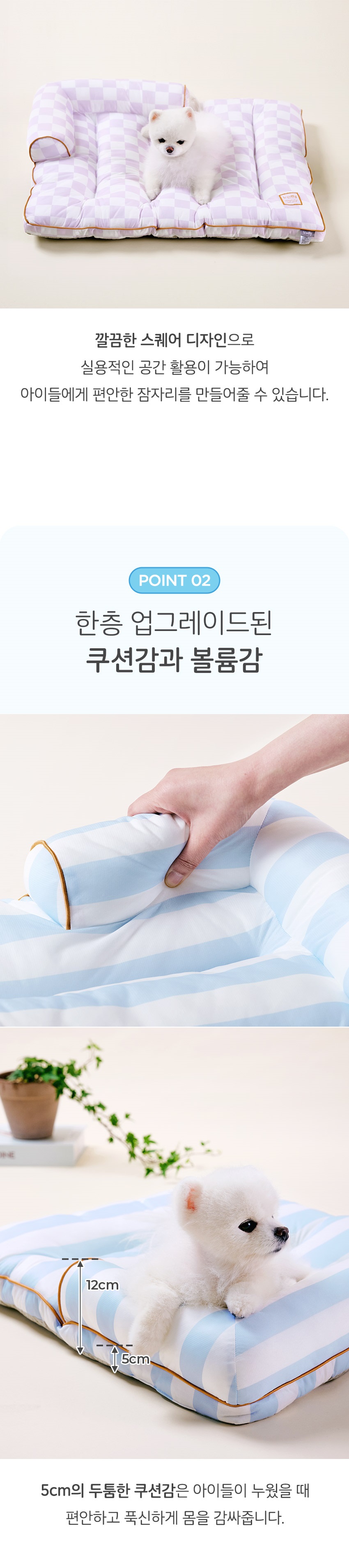 [무료배송] 울리 필로우 쿨링방석 쿨매트 블루/옐로우/민트/라벤더 M-L 7번째