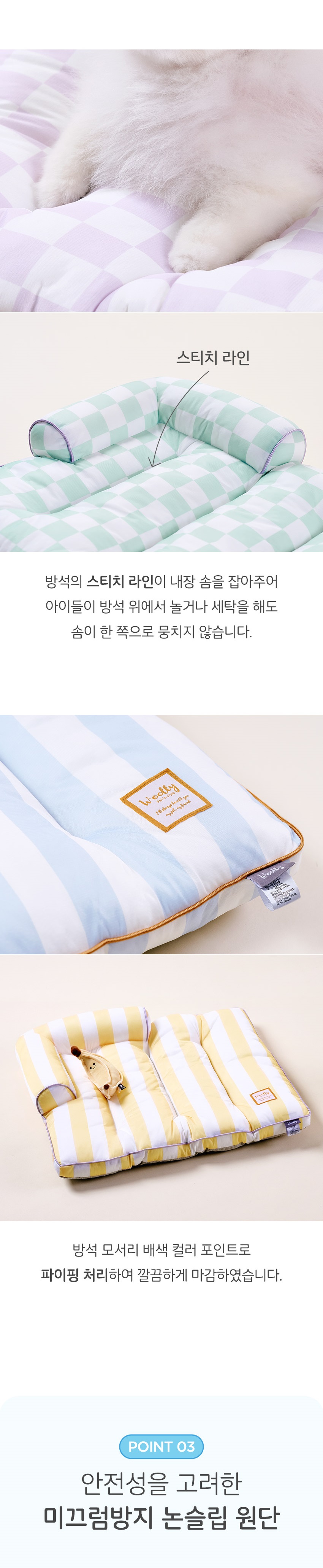 [무료배송] 울리 필로우 쿨링방석 쿨매트 블루/옐로우/민트/라벤더 M-L 8번째