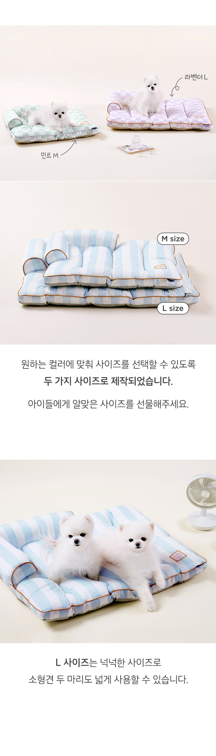 [무료배송] 울리 필로우 쿨링방석 쿨매트 블루/옐로우/민트/라벤더 M-L 5번째