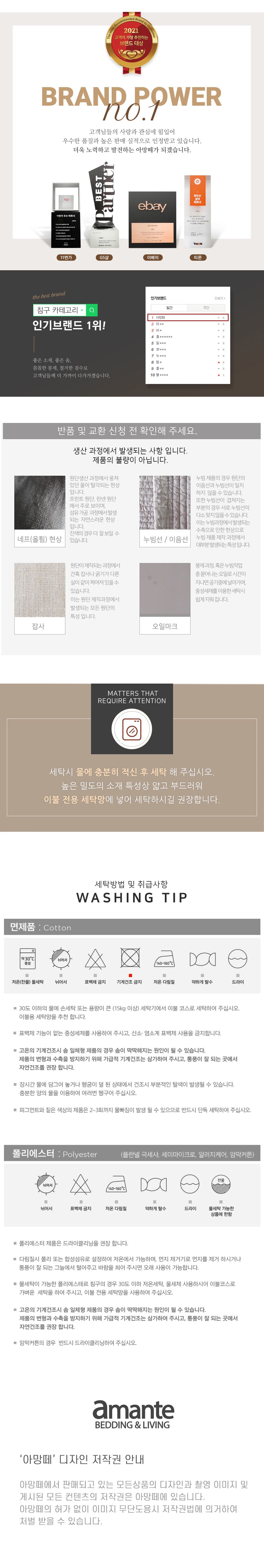 [무료배송] 아망떼 체리체리 순면 프릴 방석 핑크  4번째