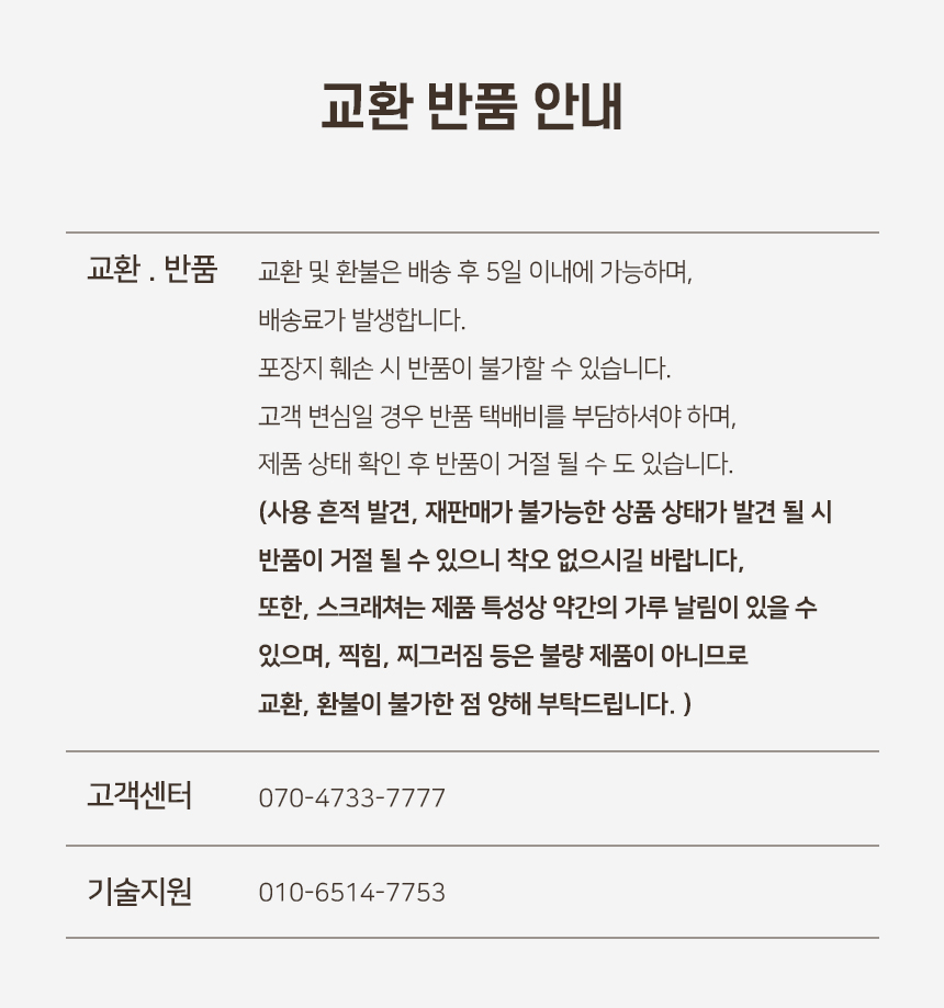 [무료배송] 개과천선 캣 어몽드 터디 스크래쳐 8번째