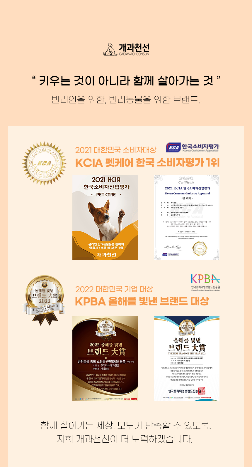 [NEW신상][무료배송] 개과천선 독 마리크 메쉬 슬링백 (아이보리/그레이/핑크) 3번째