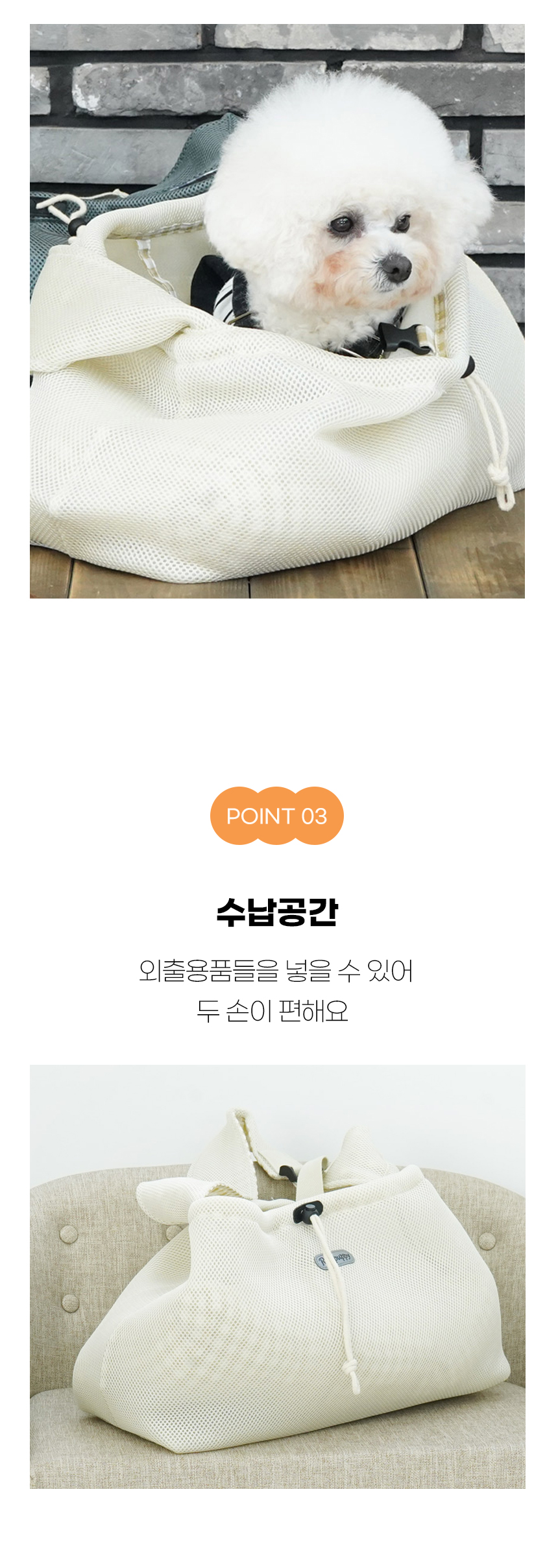 [NEW신상][무료배송] 개과천선 독 마리크 메쉬 슬링백 (아이보리/그레이/핑크) 5번째
