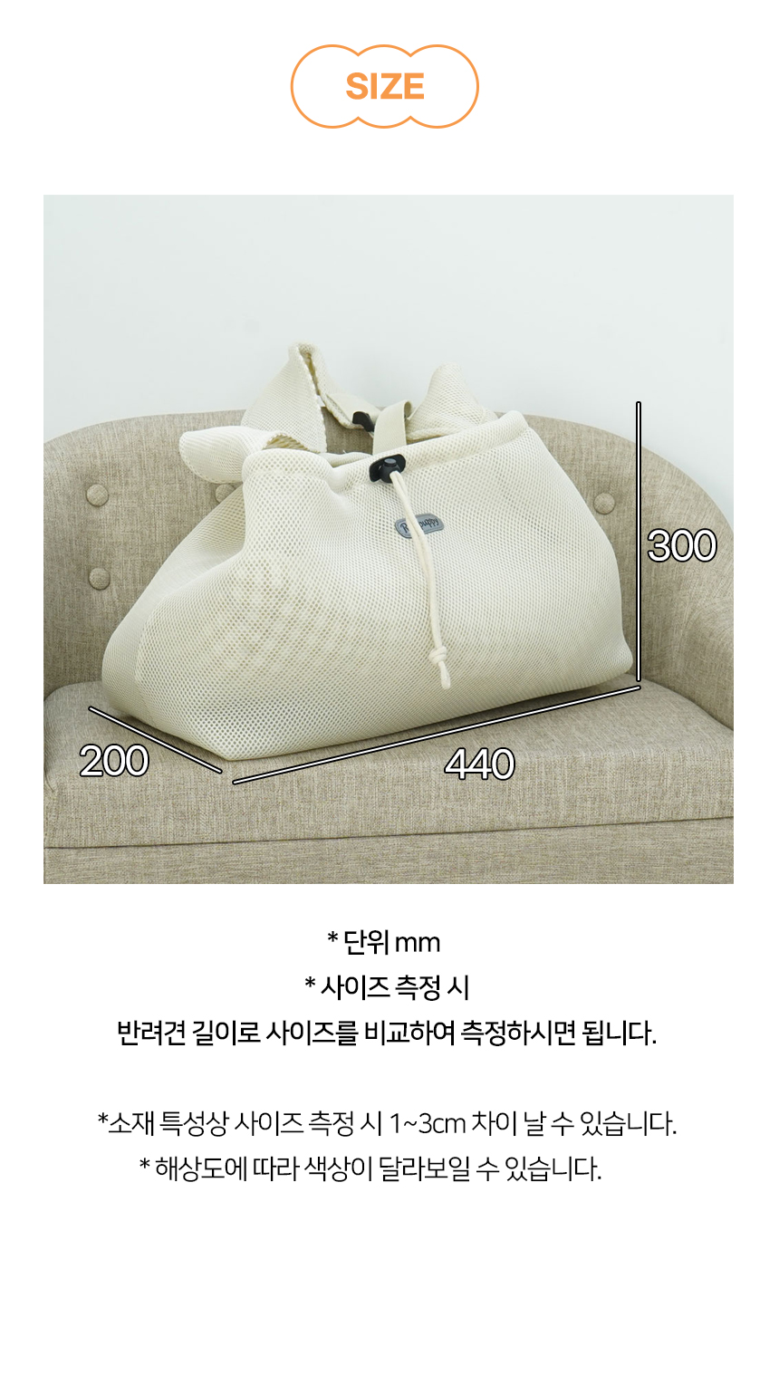 [NEW신상][무료배송] 개과천선 독 마리크 메쉬 슬링백 (아이보리/그레이/핑크) 7번째