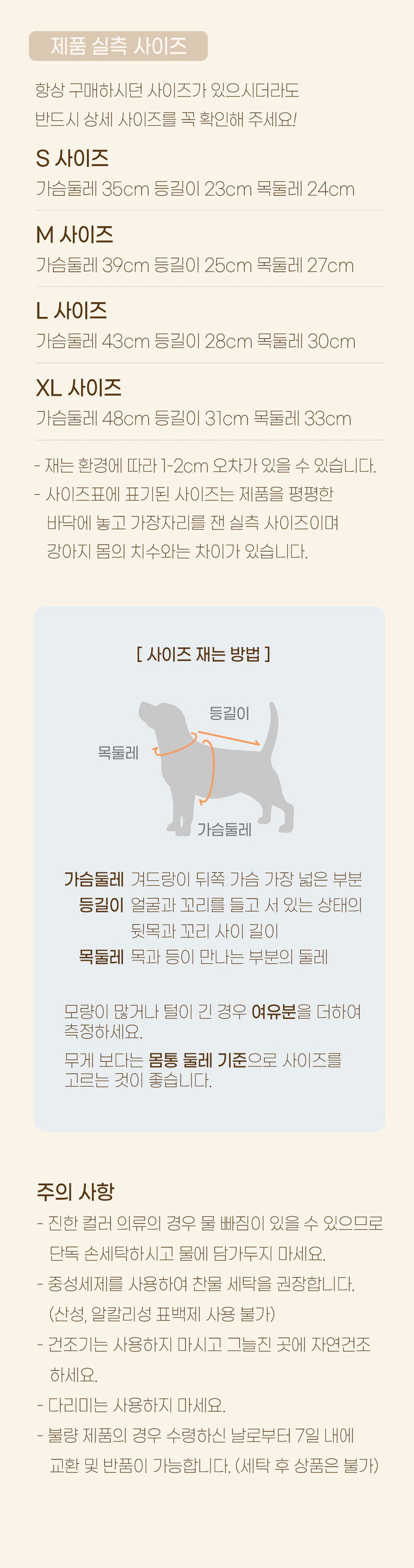 [무료배송] 베니즈 타르트 카라 니트 아이보리 S-XL 4번째
