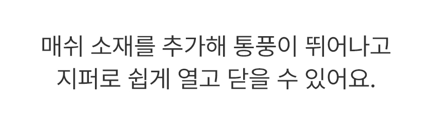 [무료배송] 초코펫하우스 밀키백 아이보리/그레이 19번째