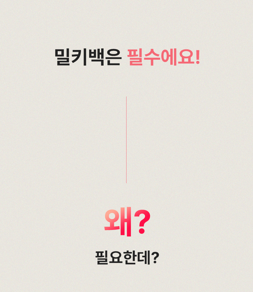 [무료배송] 초코펫하우스 밀키백 아이보리/그레이 12번째