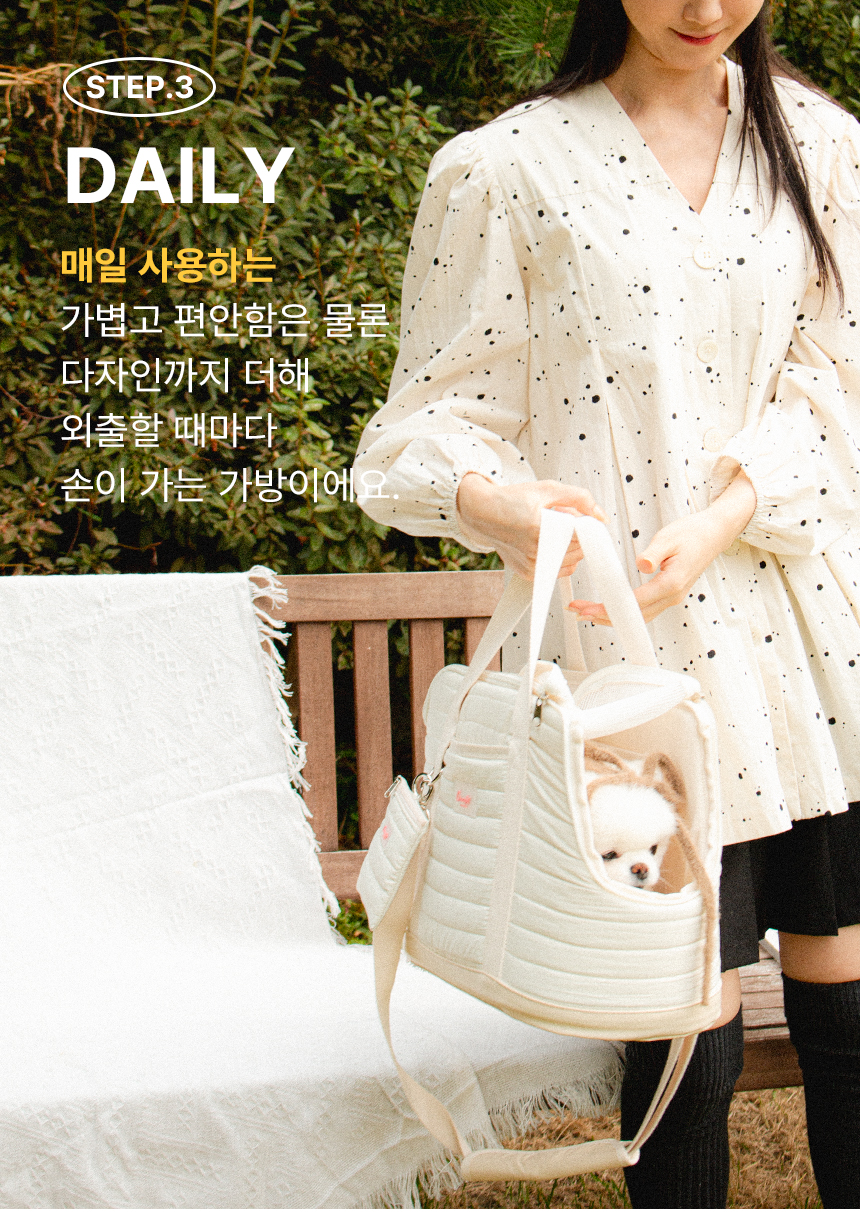 [무료배송] 초코펫하우스 밀키백 아이보리/그레이 9번째