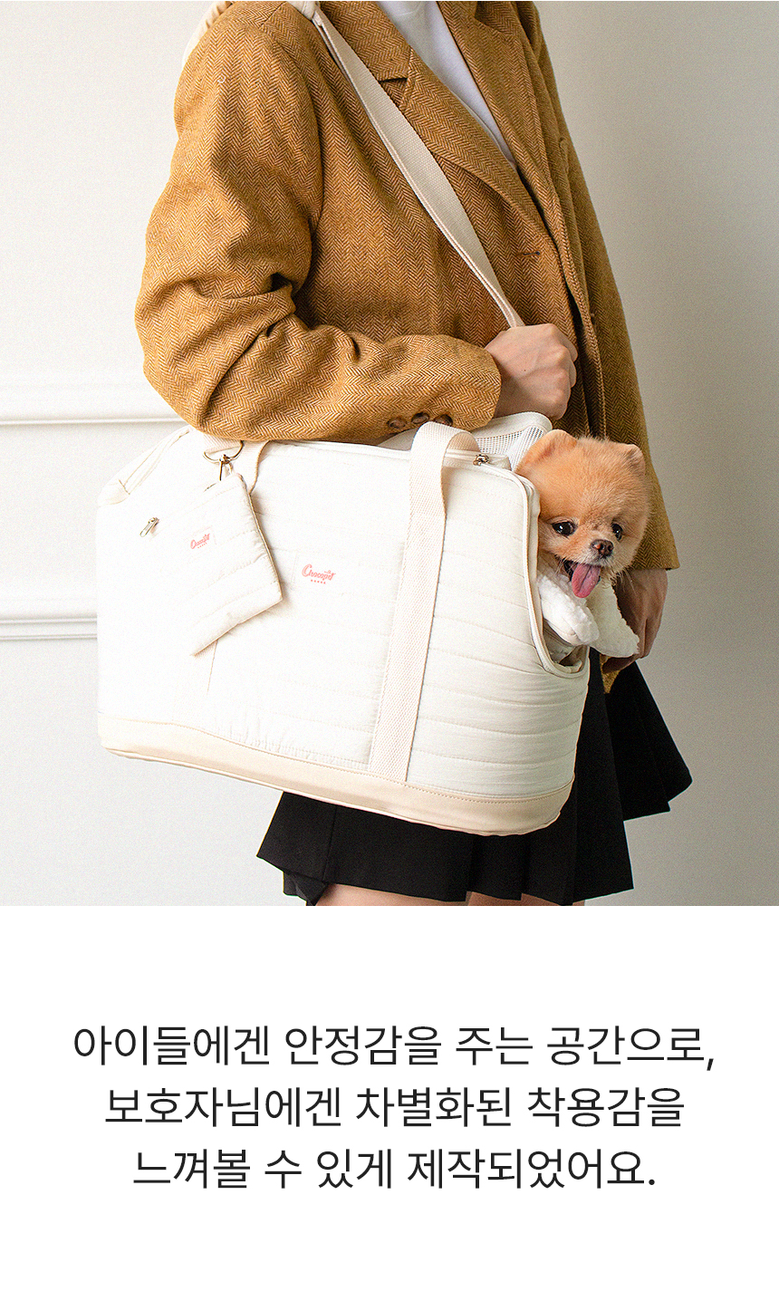 [무료배송] 초코펫하우스 밀키백 아이보리/그레이 28번째