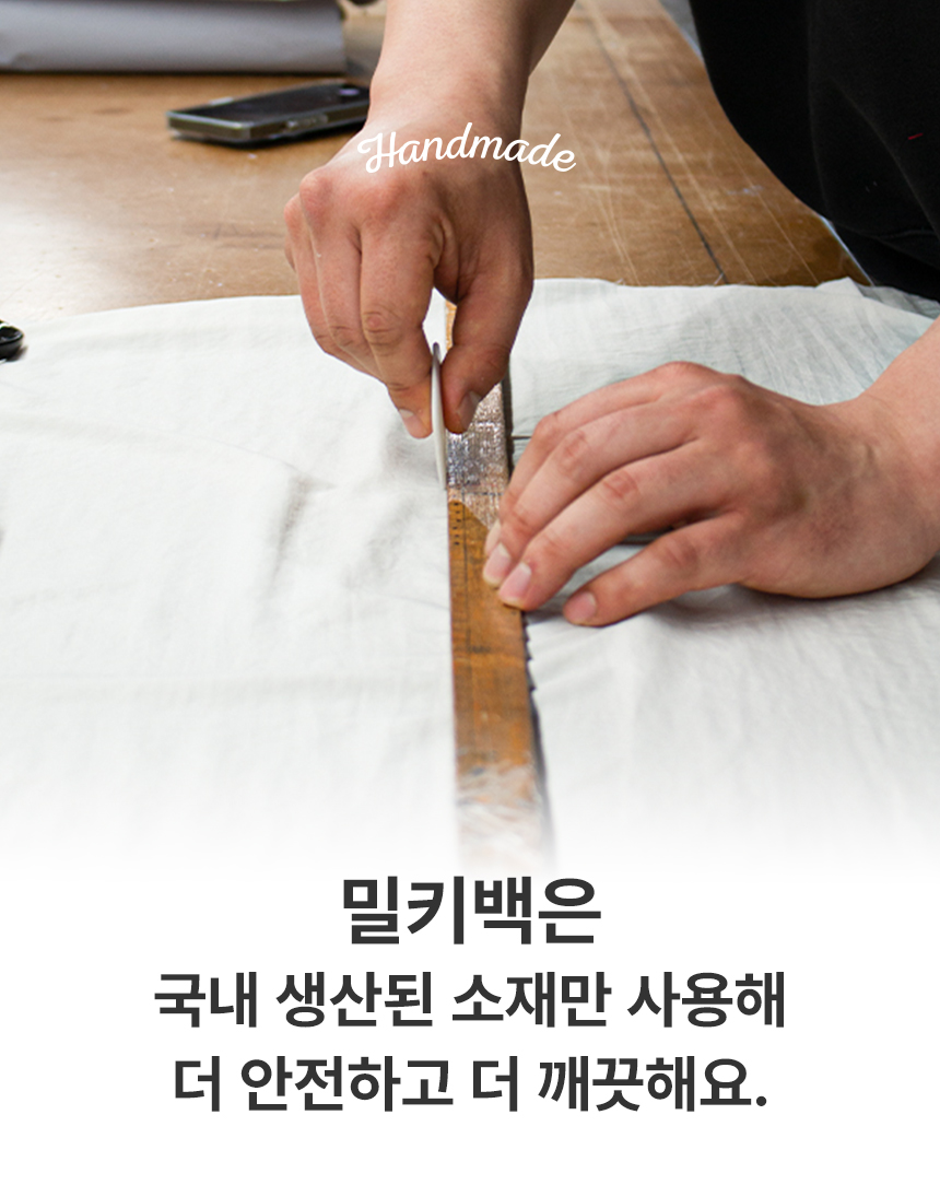[무료배송] 초코펫하우스 밀키백 아이보리/그레이 5번째