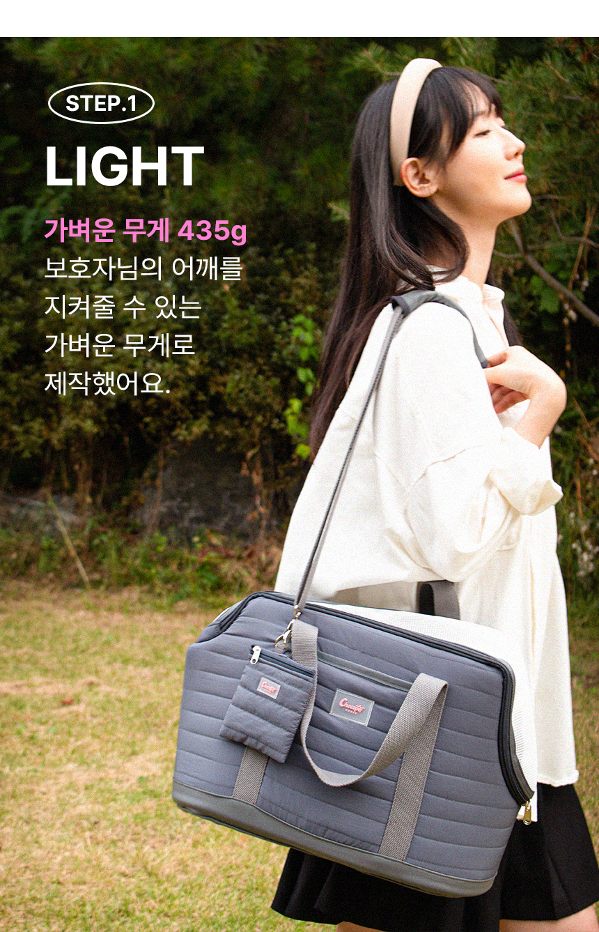 [무료배송] 초코펫하우스 밀키백 아이보리/그레이 7번째