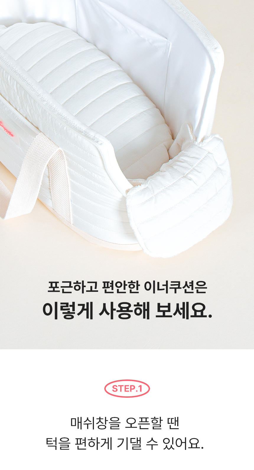 [무료배송] 초코펫하우스 밀키백 아이보리/그레이 45번째