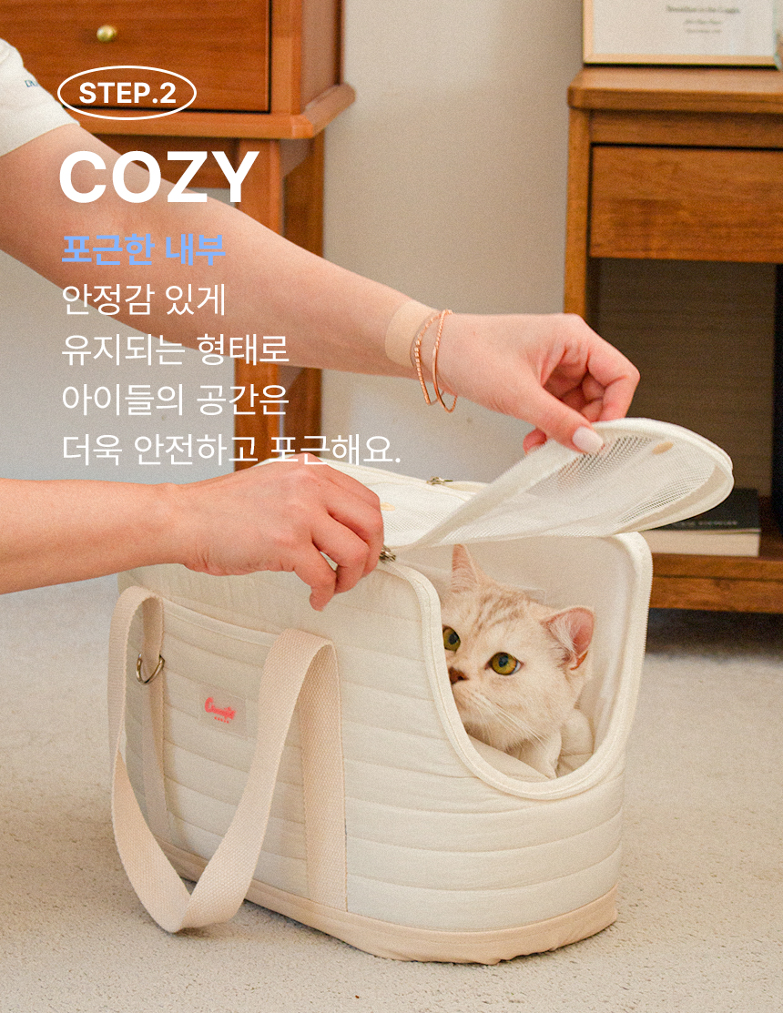 [무료배송] 초코펫하우스 밀키백 아이보리/그레이 8번째