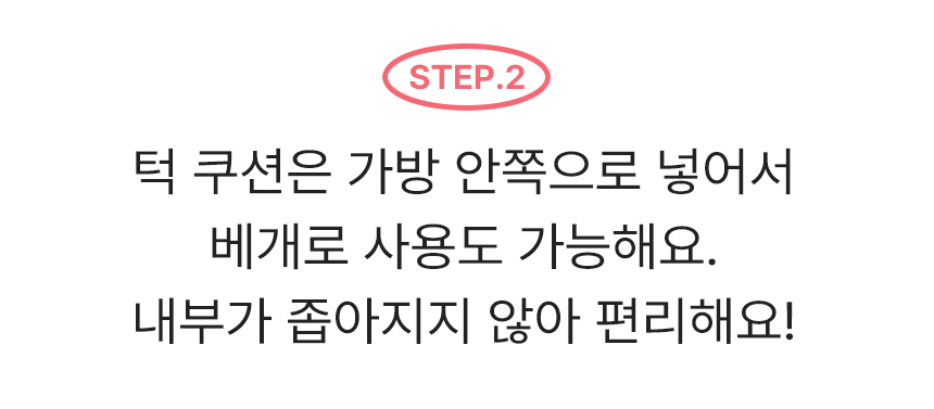 [무료배송] 초코펫하우스 밀키백 아이보리/그레이 47번째