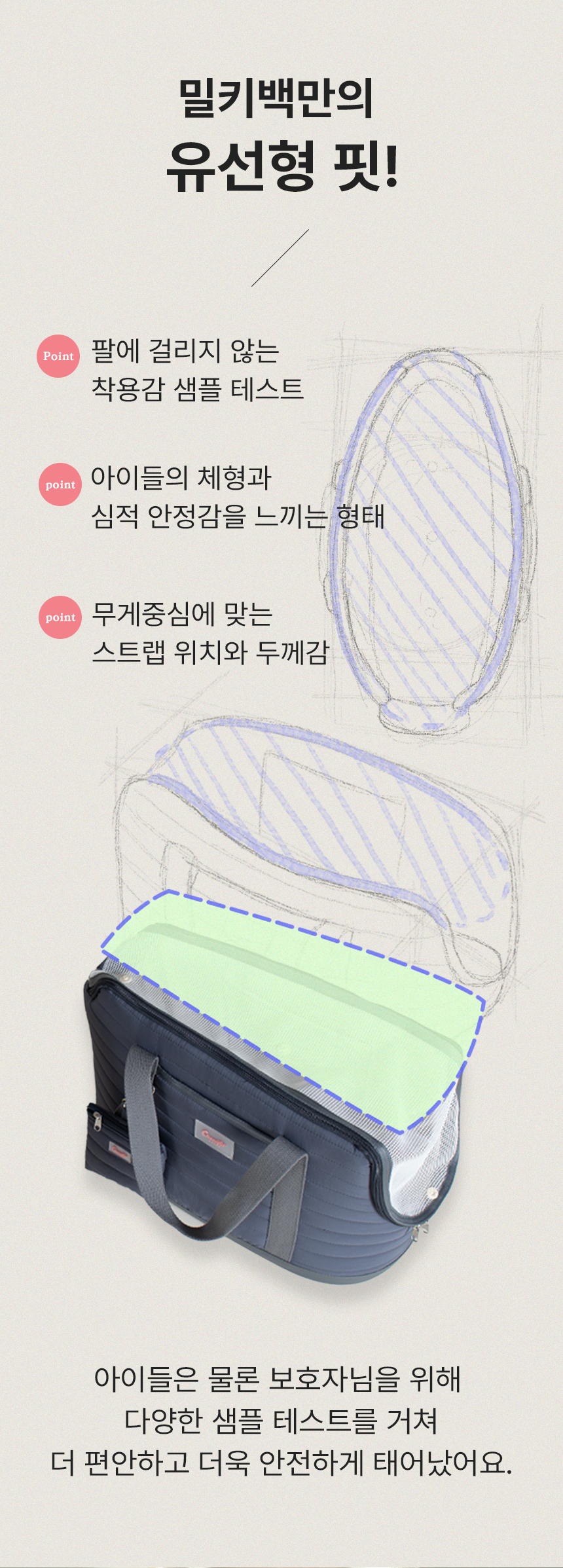 [무료배송] 초코펫하우스 밀키백 아이보리/그레이 26번째
