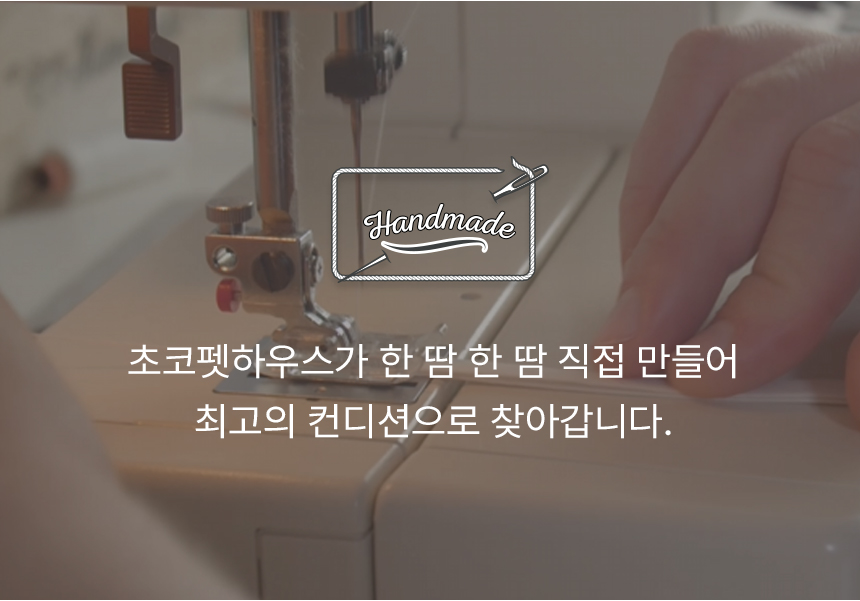 [무료배송] 초코펫하우스 밀키백 아이보리/그레이 6번째