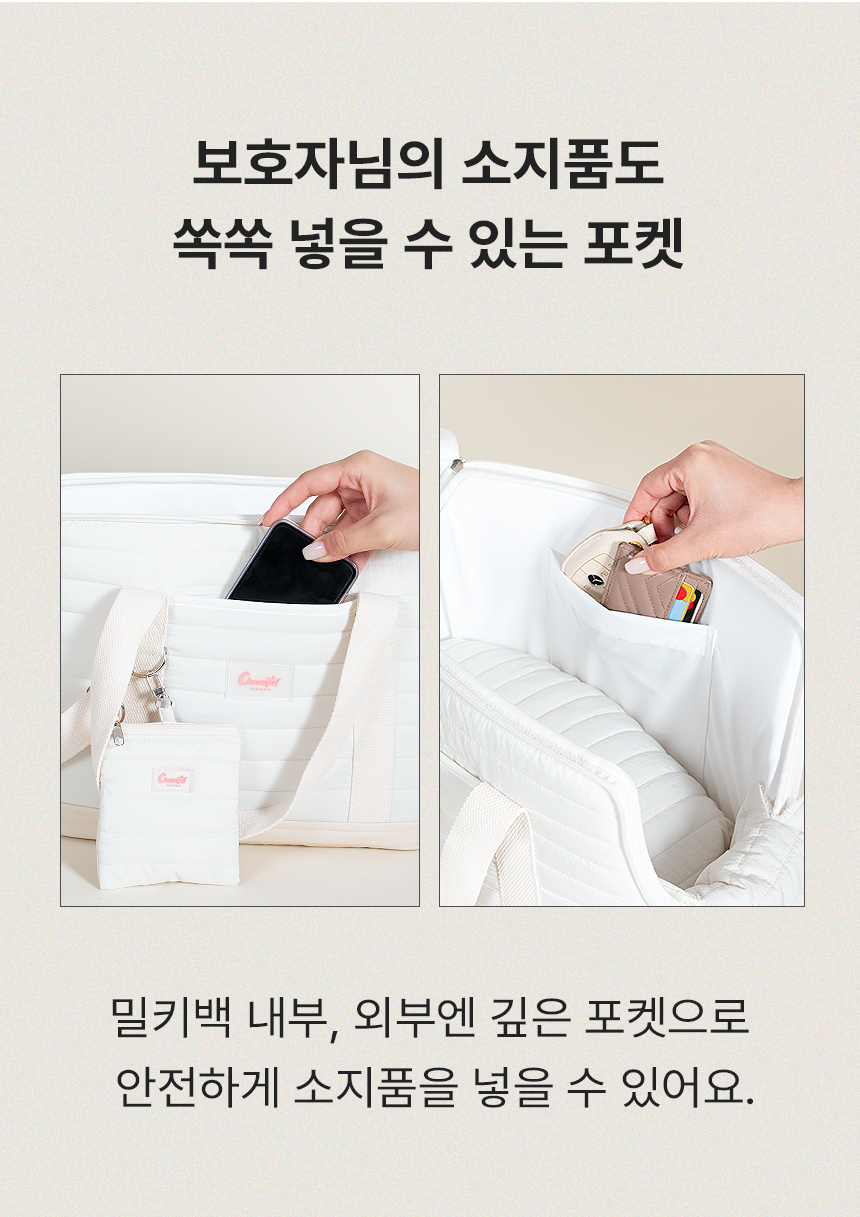 [무료배송] 초코펫하우스 밀키백 아이보리/그레이 61번째