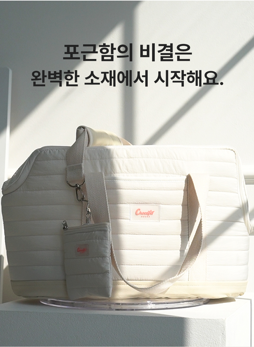 [무료배송] 초코펫하우스 밀키백 아이보리/그레이 35번째