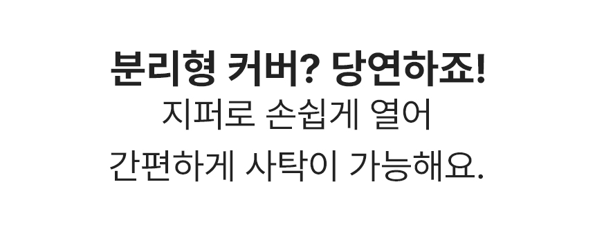 [무료배송] 초코펫하우스 밀키백 아이보리/그레이 49번째
