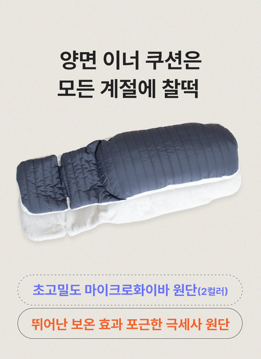 [무료배송] 초코펫하우스 밀키백 아이보리/그레이 44번째